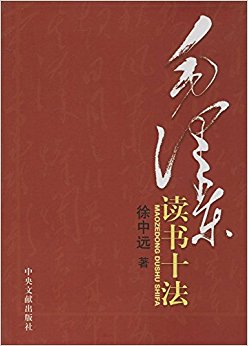 ë�󶫶���ʮ��