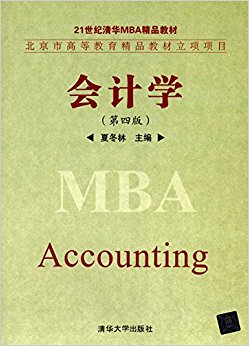 21廪MBAƷ̲:ѧ(İ)