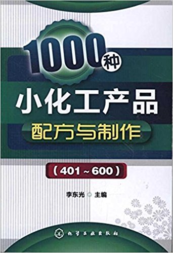 1000СƷ䷽(401-600)