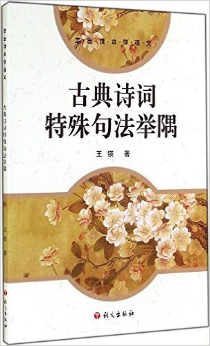 ŵʫ䷨
