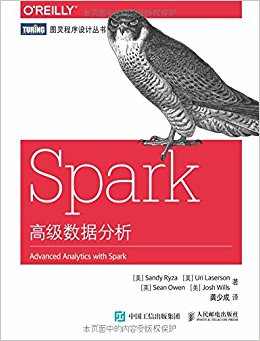 Spark߼ݷ