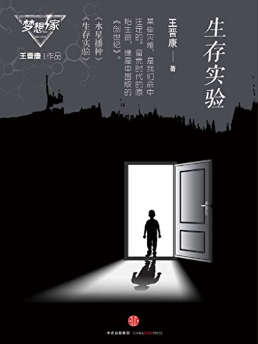 ʵ飨ϵУӽƻ (йƻþ)