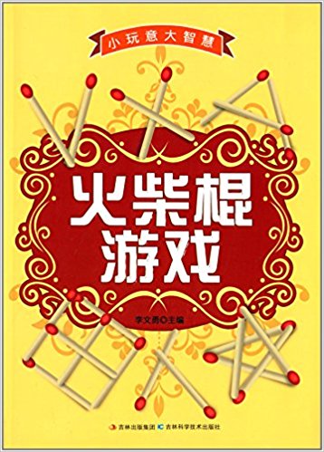 Ϸ:Сǻ