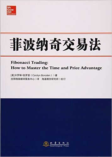 菲波纳奇交易法