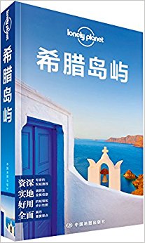 Lonely Planet¶:ϣ(2016)