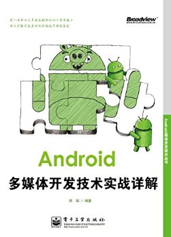 Androidƶ:Androidý忪ʵս