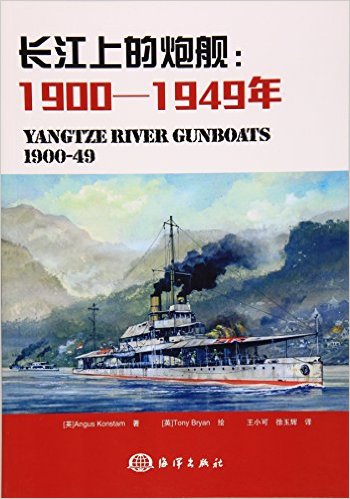 ϵڽ--1900-1949