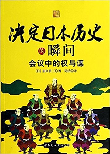 �����ձ���ʷ��˲��:�����е�Ȩ��ı