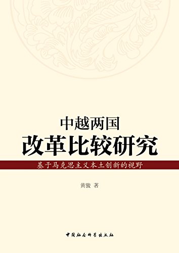 ��Խ�����ĸ�Ƚ��о�����������˼���屾�����µ���Ұ