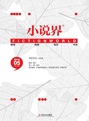 С˵ ˫¿ 201605
