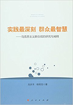 ʵ������� Ⱥ�����ǻ�:����˼����Ⱥ�ڹ۵��о������