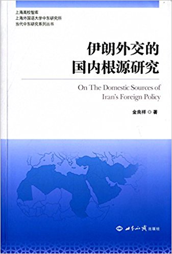 �����⽻�Ĺ��ڸ�Դ�о�