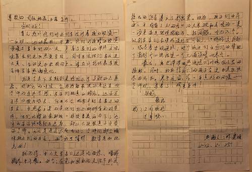 在阳光下快乐的成长作文