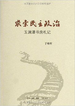 ������������:��Ԩ̶�鷿����