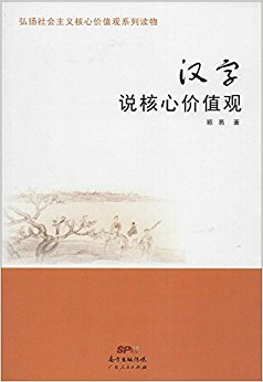 ����˵���ļ�ֵ��