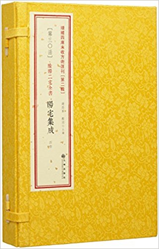 Ŀδշ㿯(ڶ)(30):լȫ֮լ