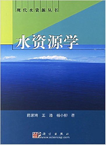 ˮԴѧ(ַ )