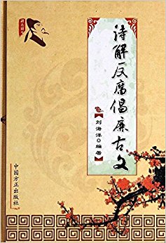 ʫ�ⷴ����������