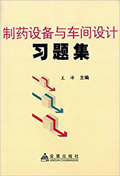 ҩ豸복ϰ⼯