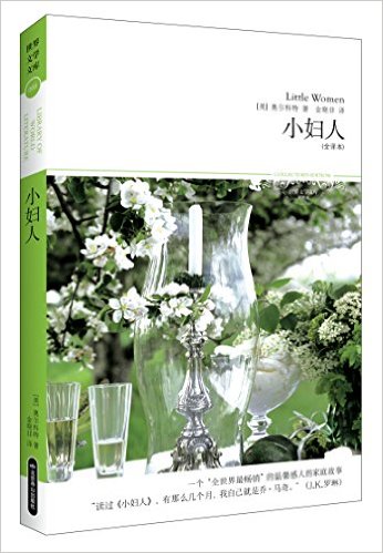 (2014)��ѧ�Ŀ�068:С����(ȫ�뱾)