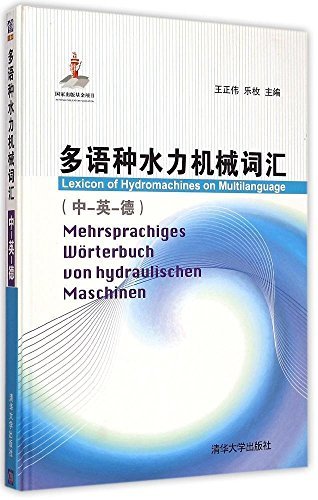 ˮеʻ㣨УӢ£