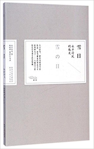 ѩ