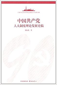 �й��������˴��ƶ����۷�չʷ��