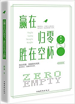 Ӯڹ, ʤڿձ