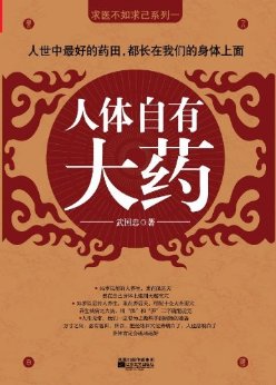 �������д�ҩ (��ҽ������ϵ��)