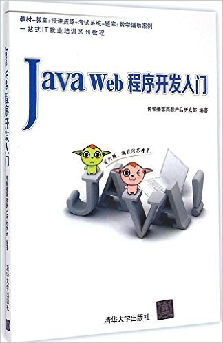Java Web򿪷