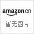 中层领导艺术 (中层领导案头必备实务全书)
