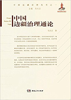 �й��߽�����ͨ��