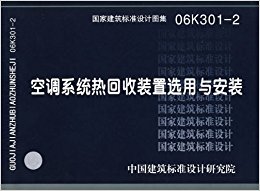 յϵͳȻװѡ밲װ:ҽ׼ͼ 06K301-2