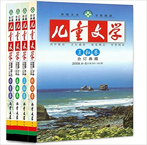 ͯѧ־ 2008϶ .ĸ..4