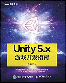 Unity 5.xϷָ
