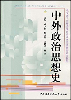 ��������˼��ʷ