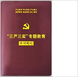 ��������ʵ��ר�����ѧϰ�ʼ� ��