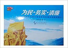 Ϊ�� ��ʵ �����������뿪չ����Ⱥ��·�߽��������ͼƬ