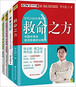 ����֮��+Ƣ��ĺ��� ������ θ�ڲ� ����ð+�ú��Ӳ����� ������ ����ʳ��(��װ��4��)