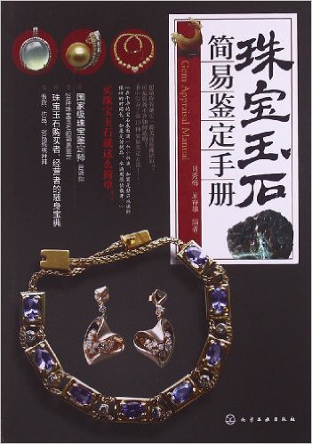 鱦ʯ׼ֲ