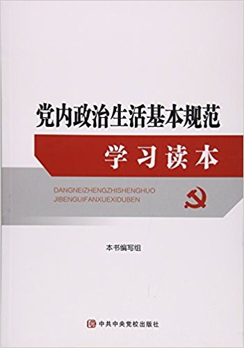 ����������������淶ѧϰ����