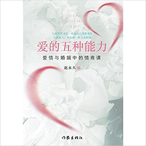 棩
