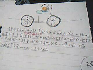 ѣ޸ƪ