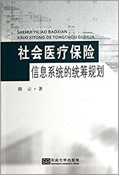 ҽƱϢϵͳͳ滮