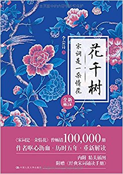 ǧ:δһ黨()