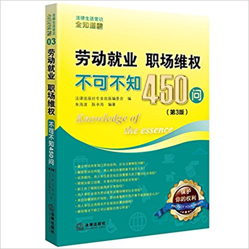ͶҵְάȨɲ֪450(3)