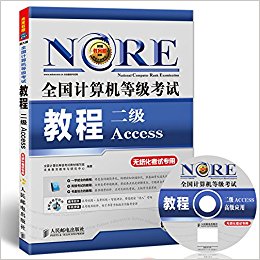 δ 2016ȫȼ ̳Access ֽרý̲ ȫȼԶ̳ acc 