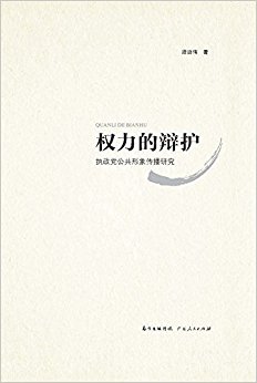 Ȩ���ı绤:ִ�����������󴫲��о�