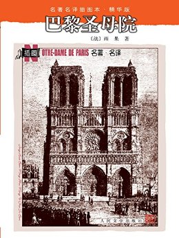 ����ʥĸԺ (���������ͼ����������)