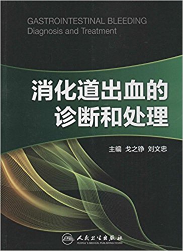 ��������Ѫ����Ϻʹ���